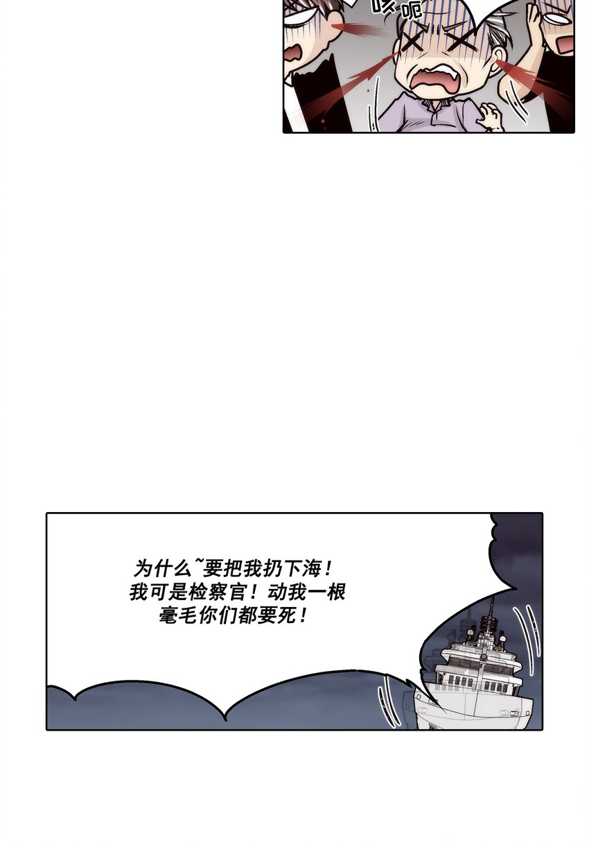 第149话 --第149话