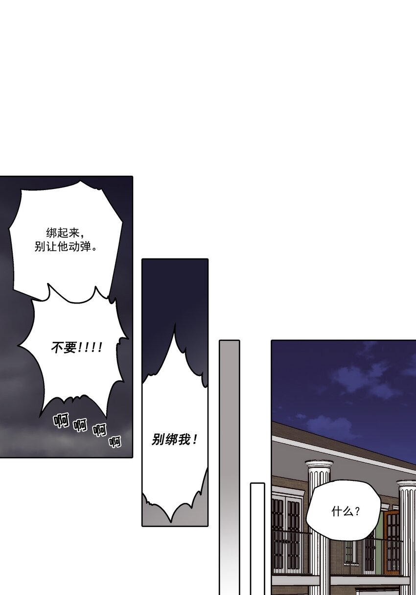 第149话 --第149话