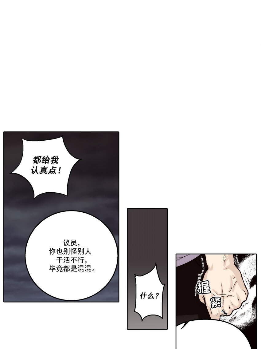 第151话 --第151话