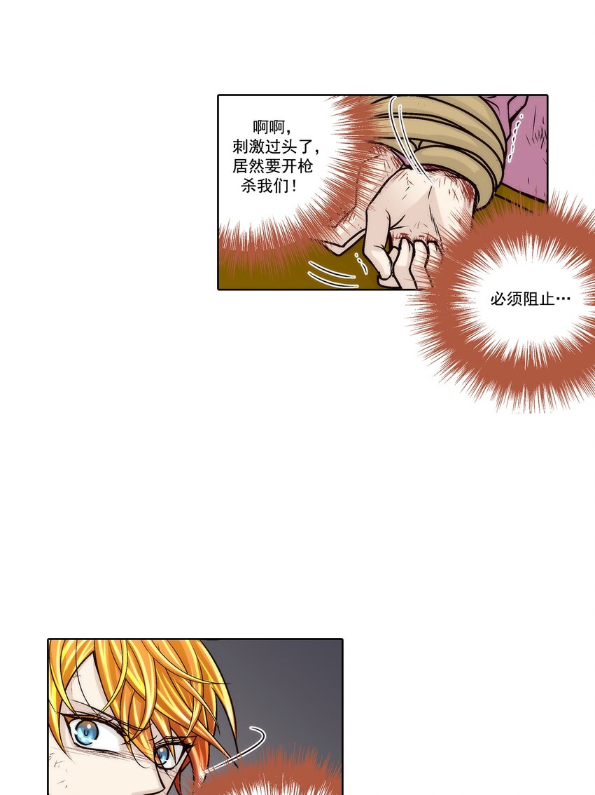 第151话 --第151话