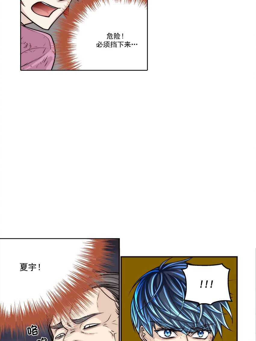 第151话 --第151话
