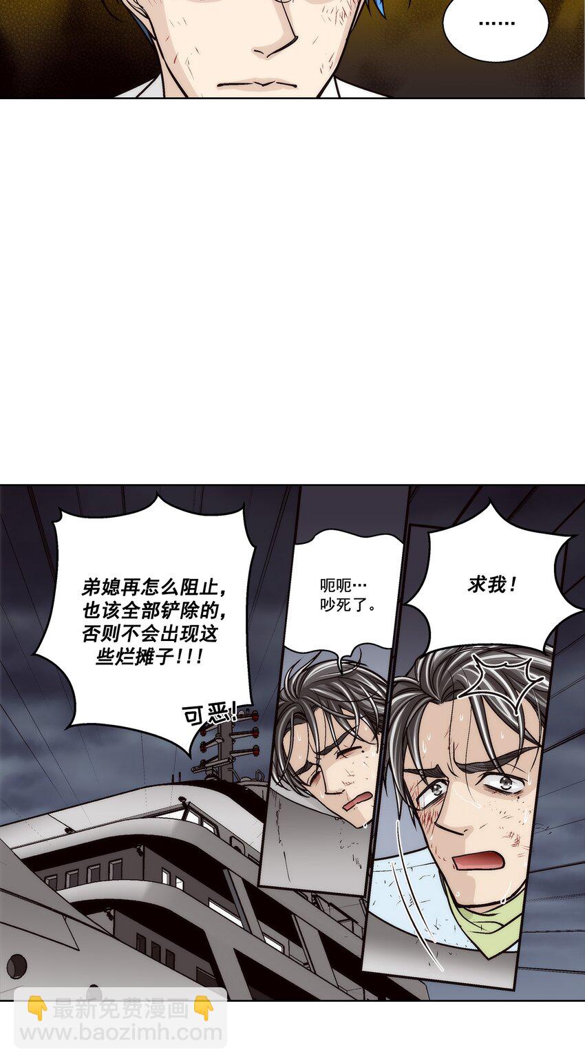 第151话 --第151话
