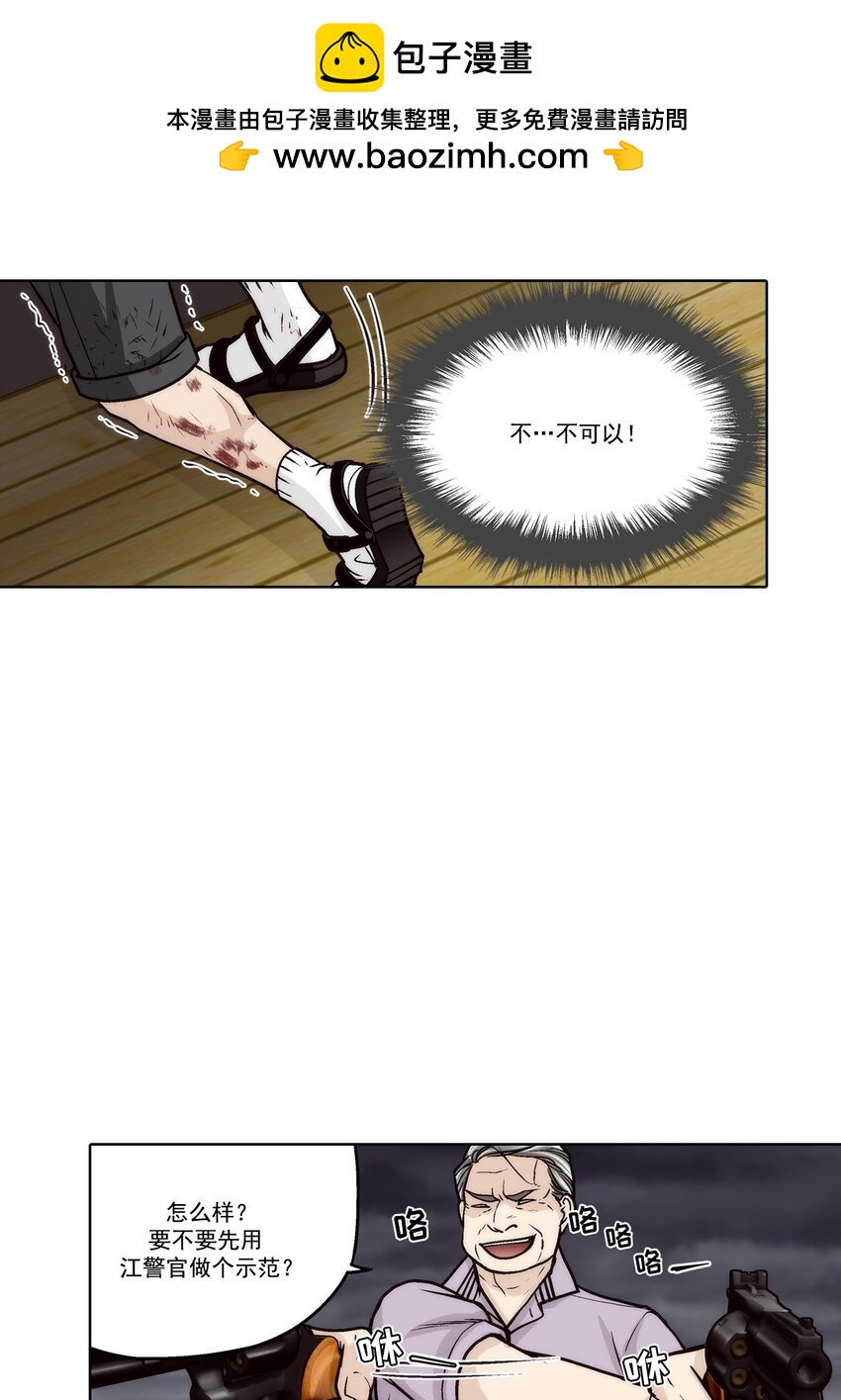 第151话 --第151话