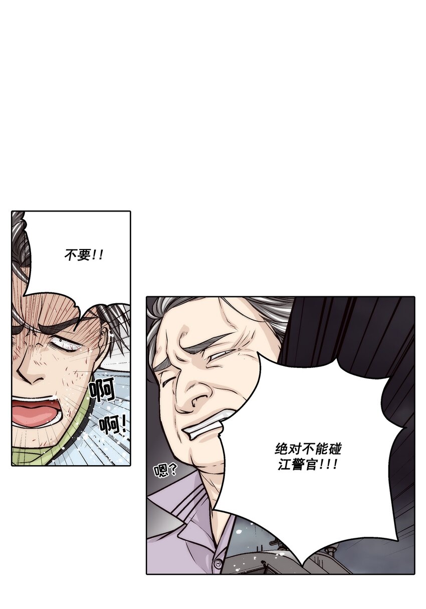第151话 --第151话