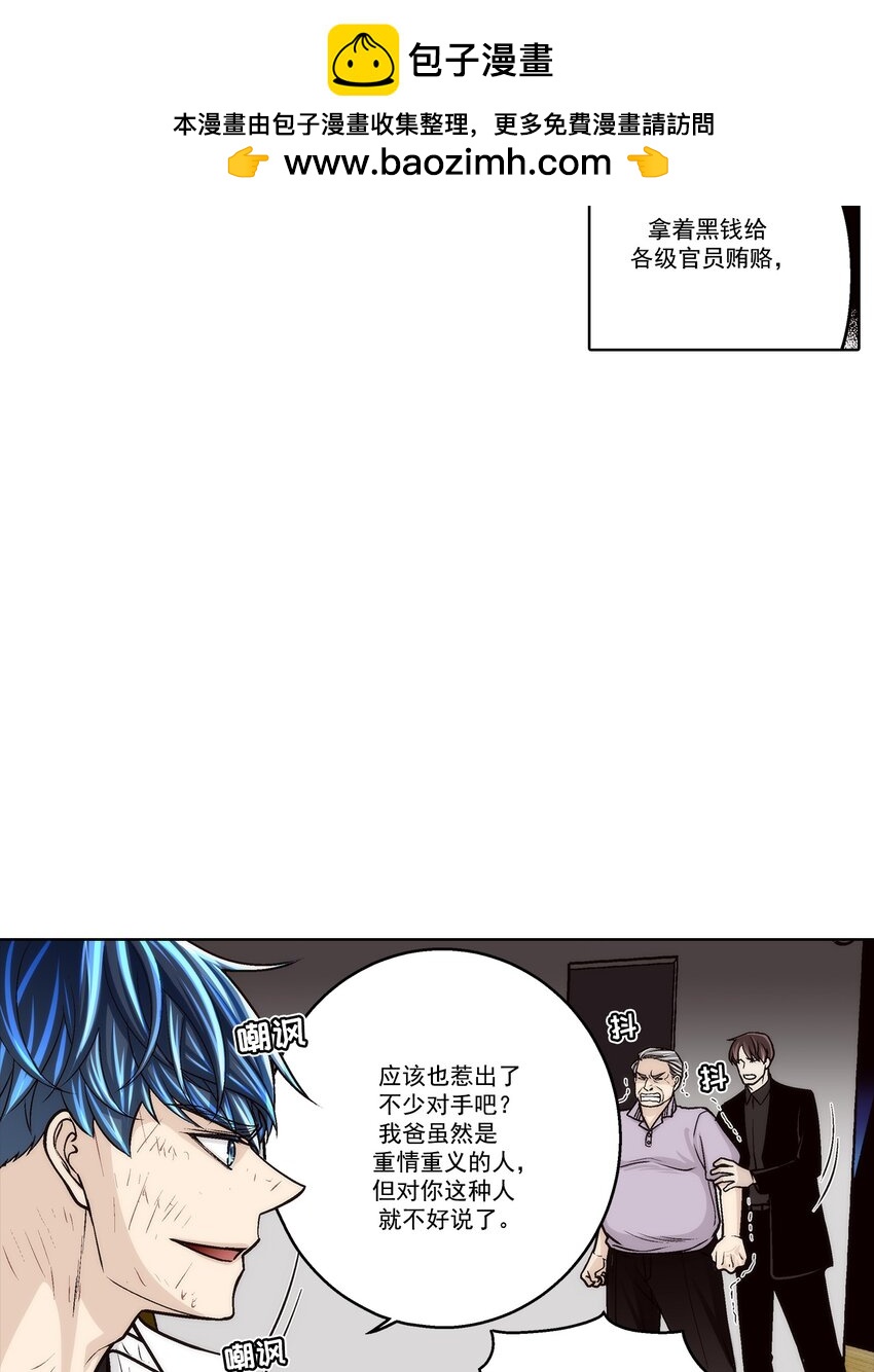 第151话 --第151话