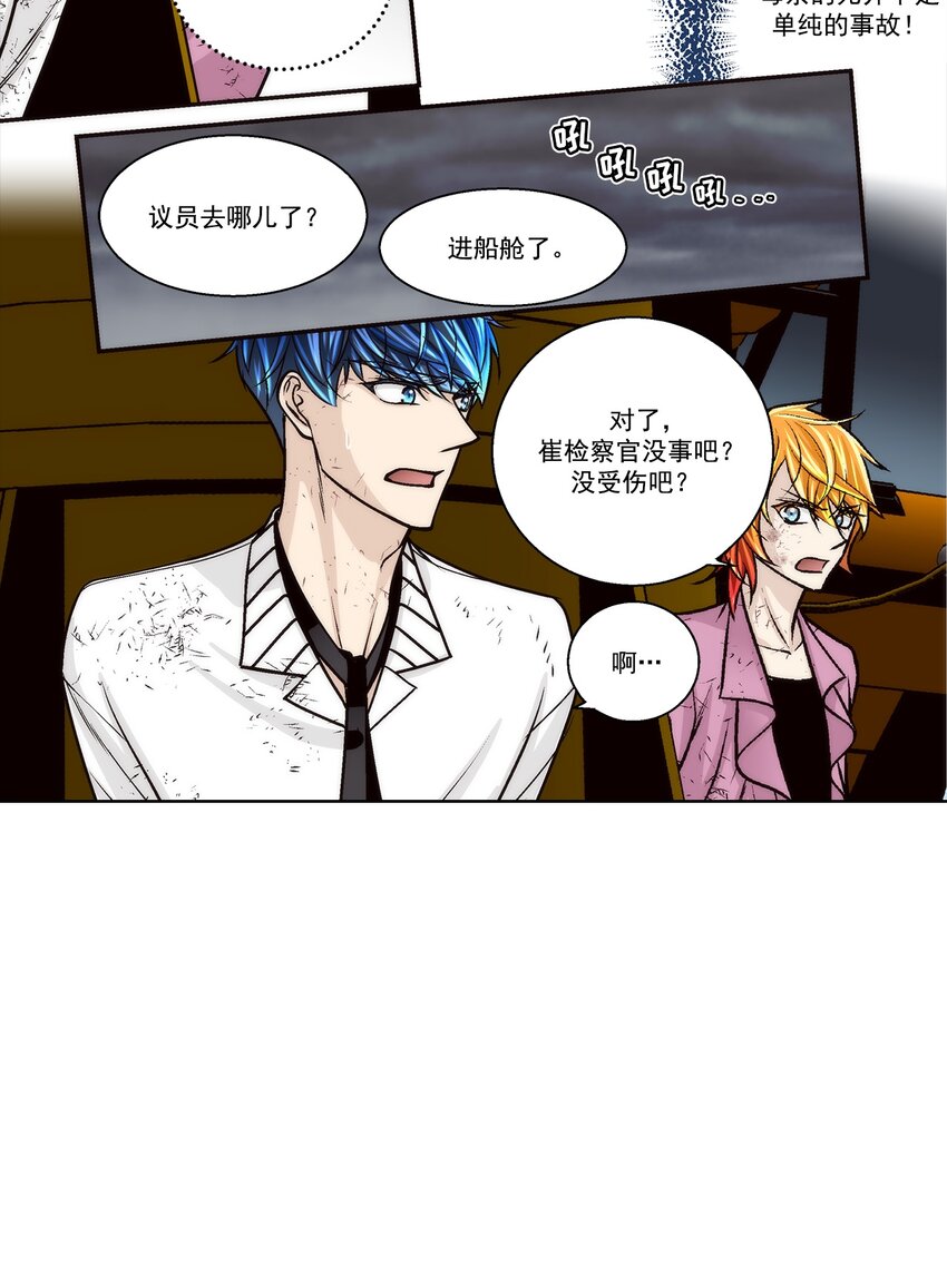 第151话 --第151话