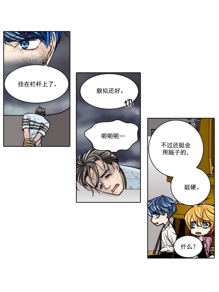 第151话 --第151话