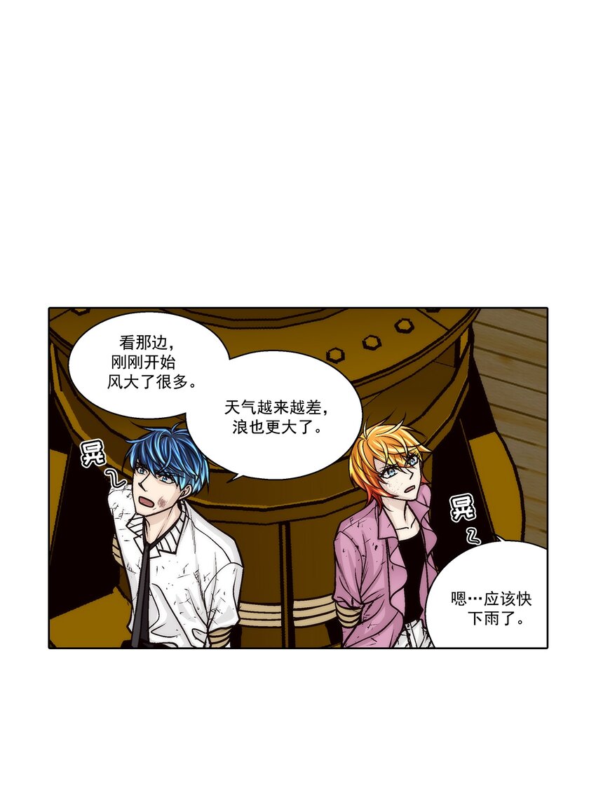 第151话 --第151话