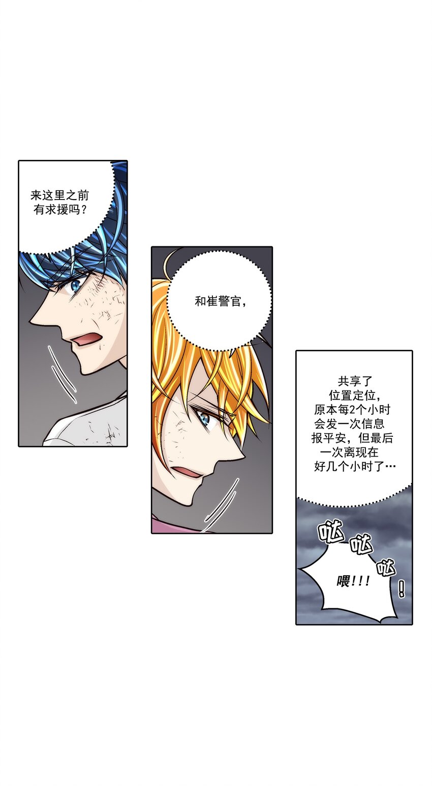 第151话 --第151话