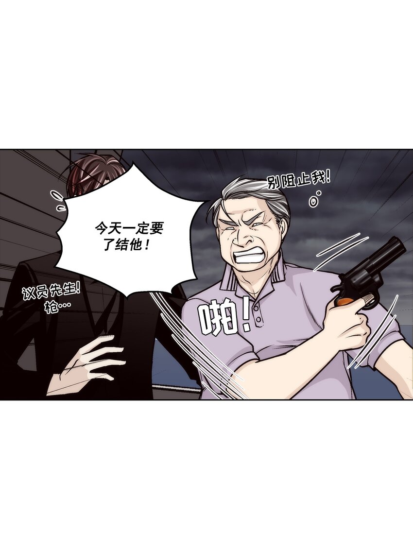 第151话 --第151话