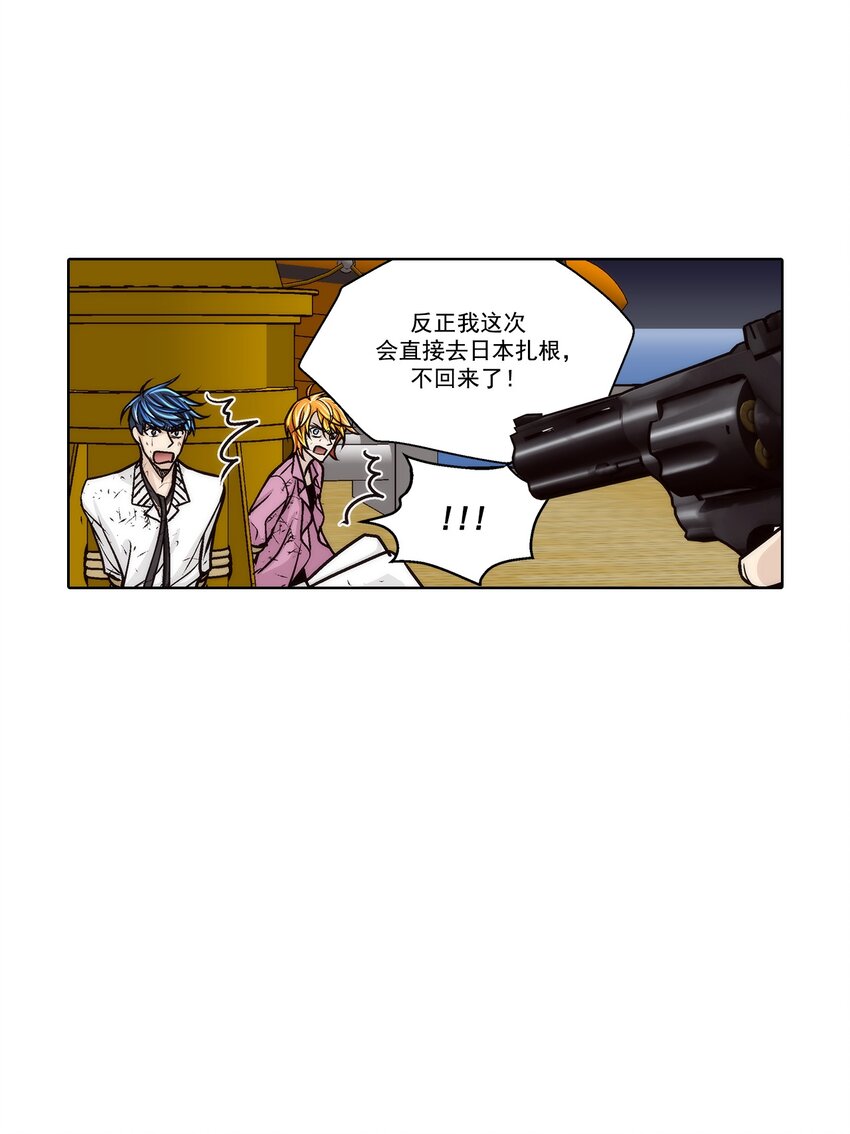 第151话 --第151话