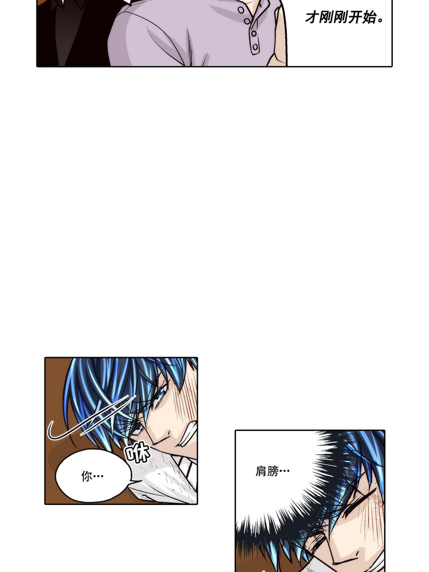 第153话 --第153话