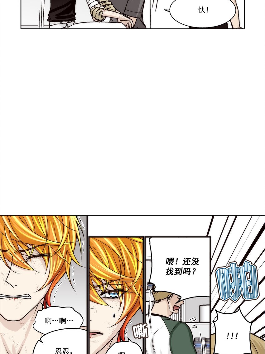 第153话 --第153话