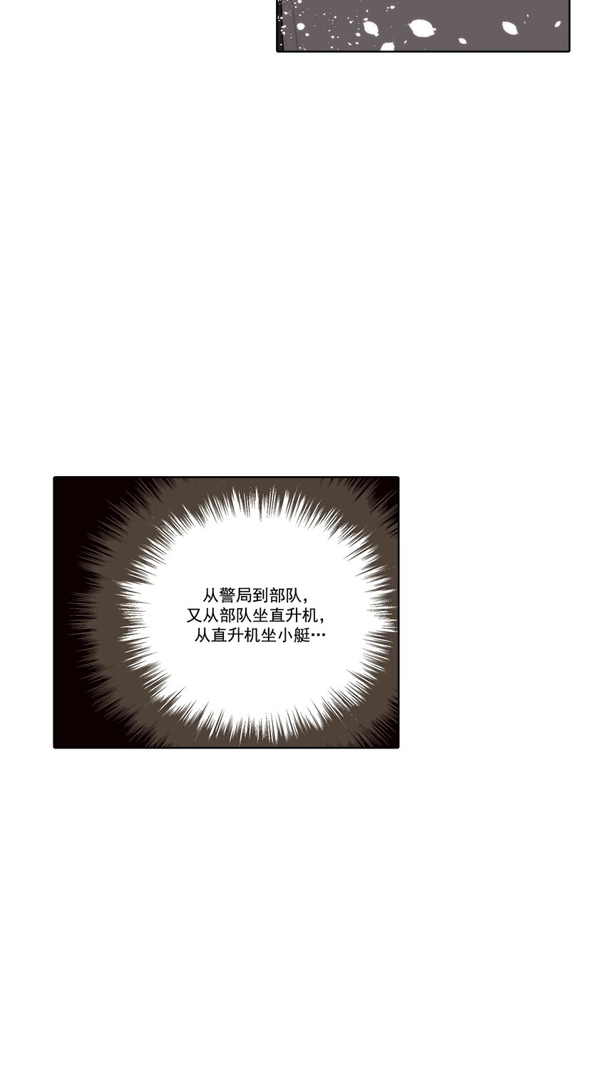 第153话 --第153话