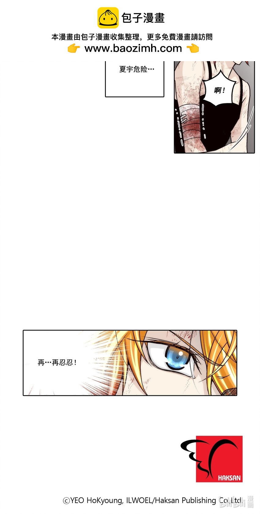 第153话 --第153话
