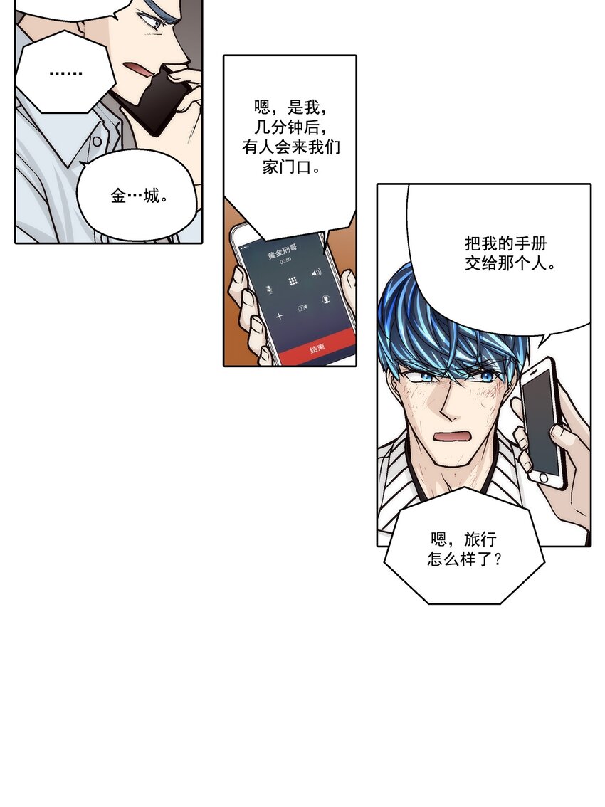 第153话 --第153话