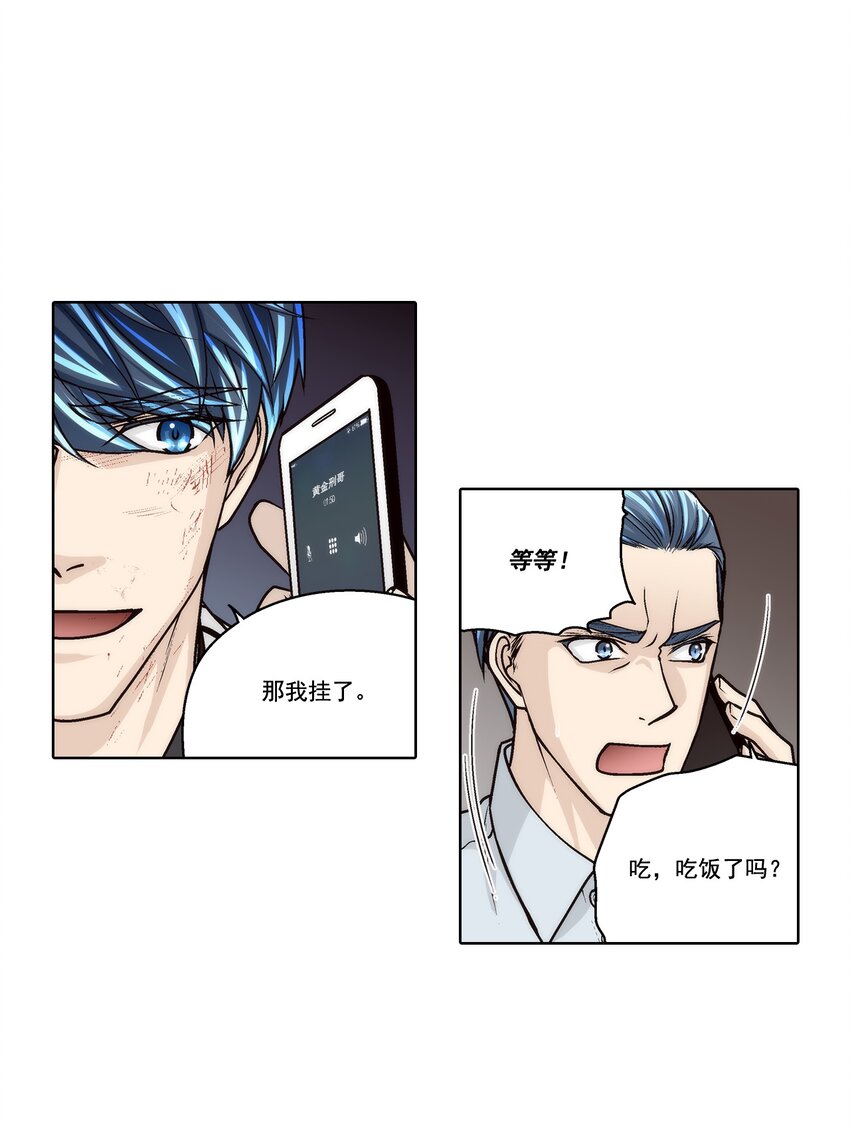 第153话 --第153话
