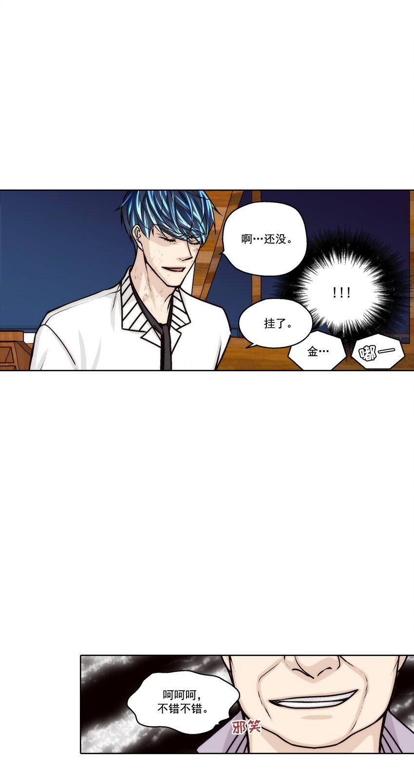 第153话 --第153话