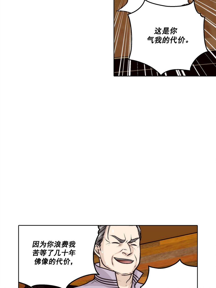 第153话 --第153话