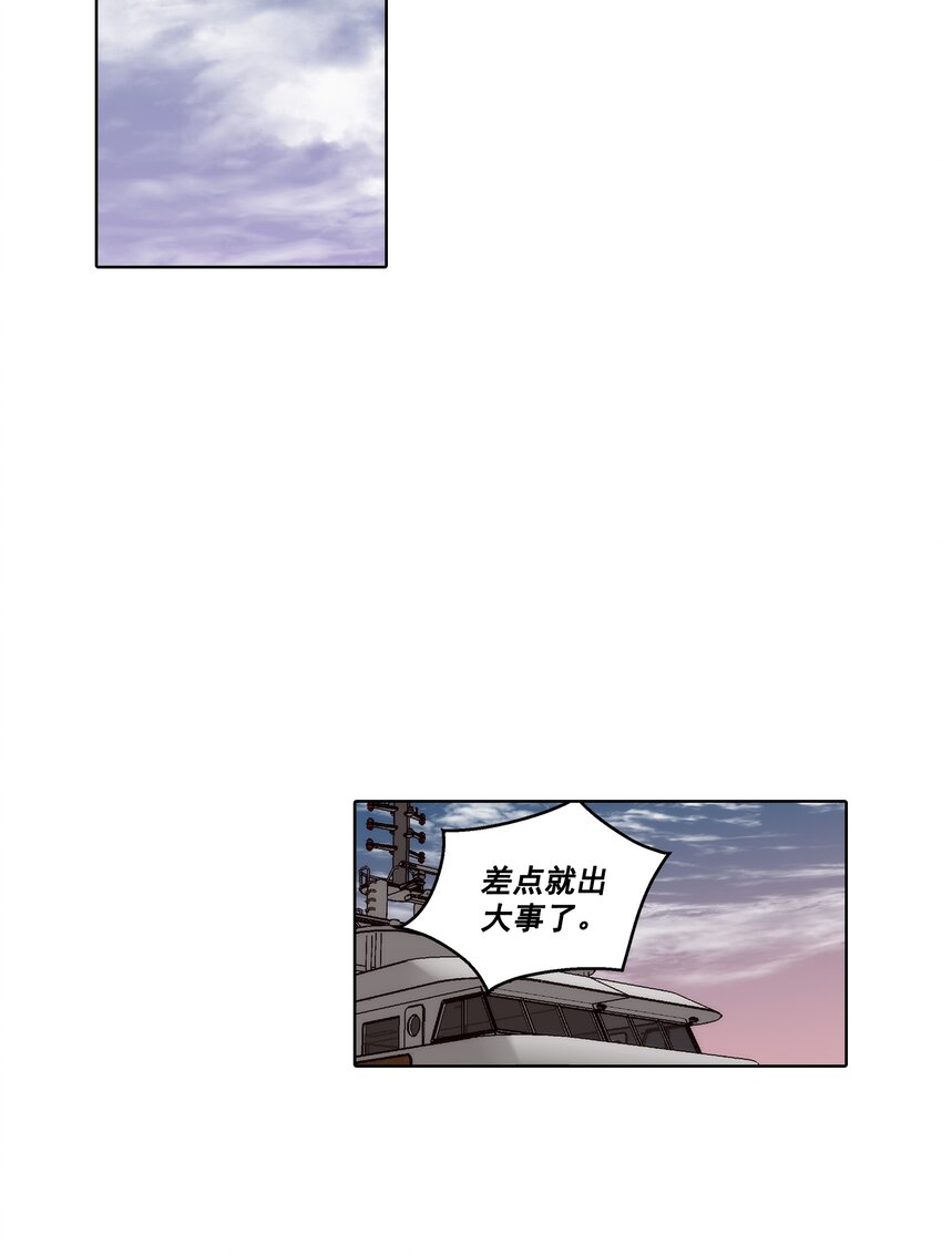 第155话 --第155话