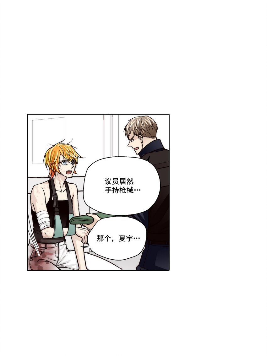 第155话 --第155话