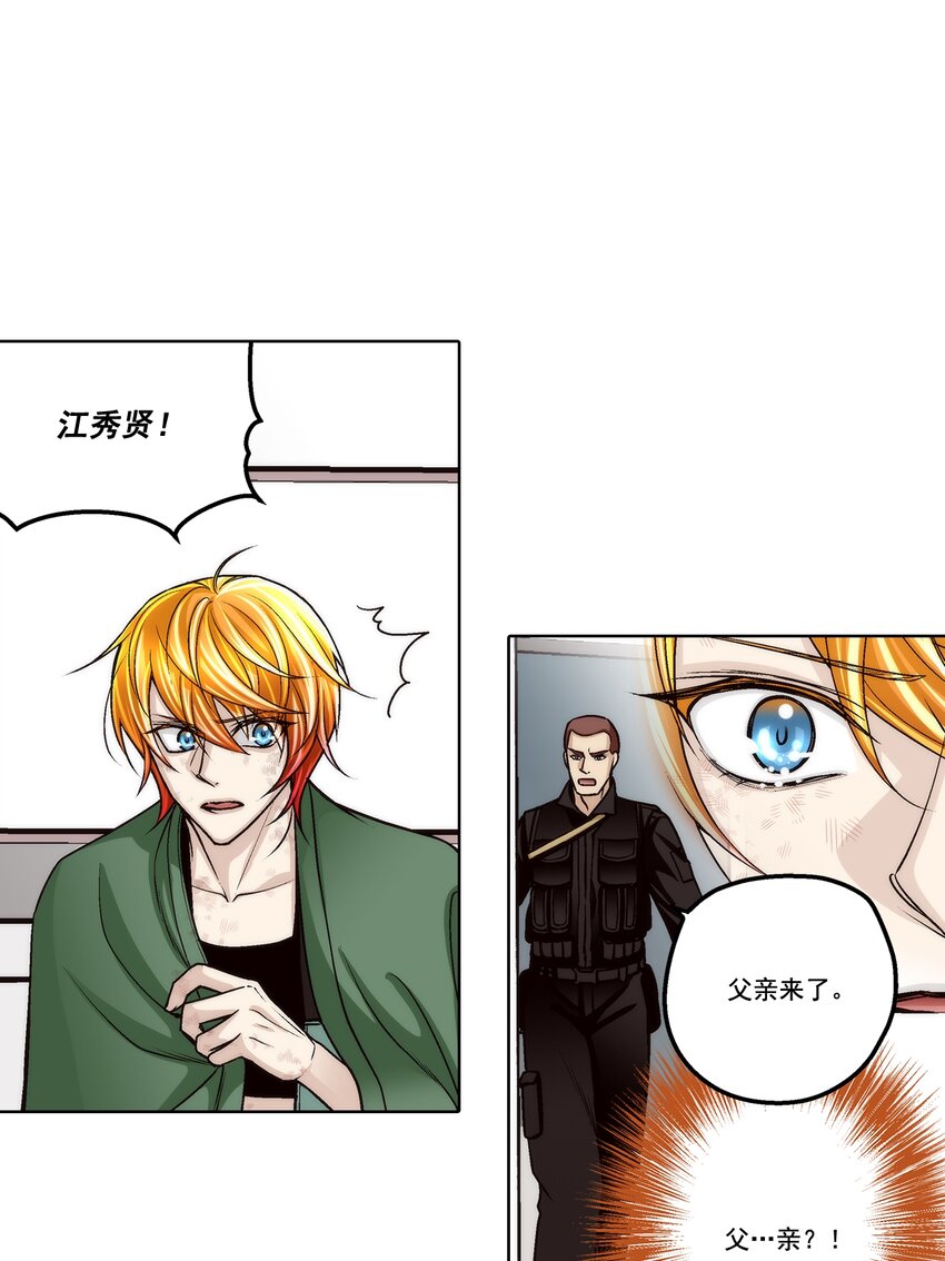 第155话 --第155话