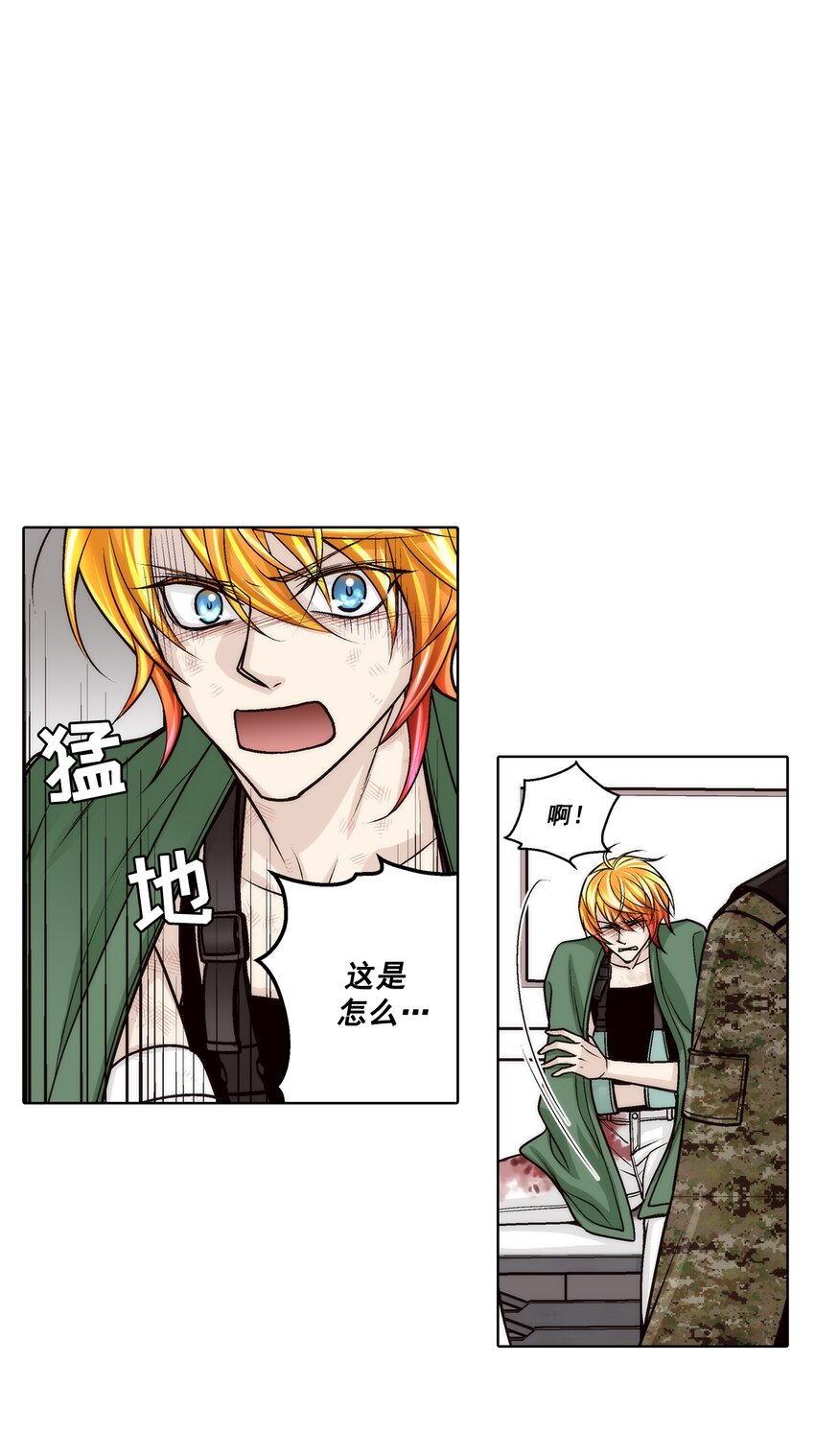 第155话 --第155话