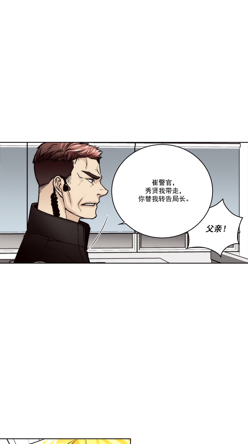 第155话 --第155话