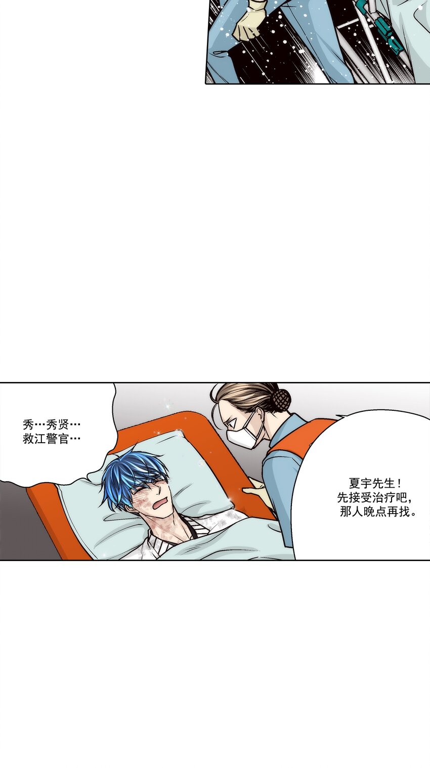 第155话 --第155话