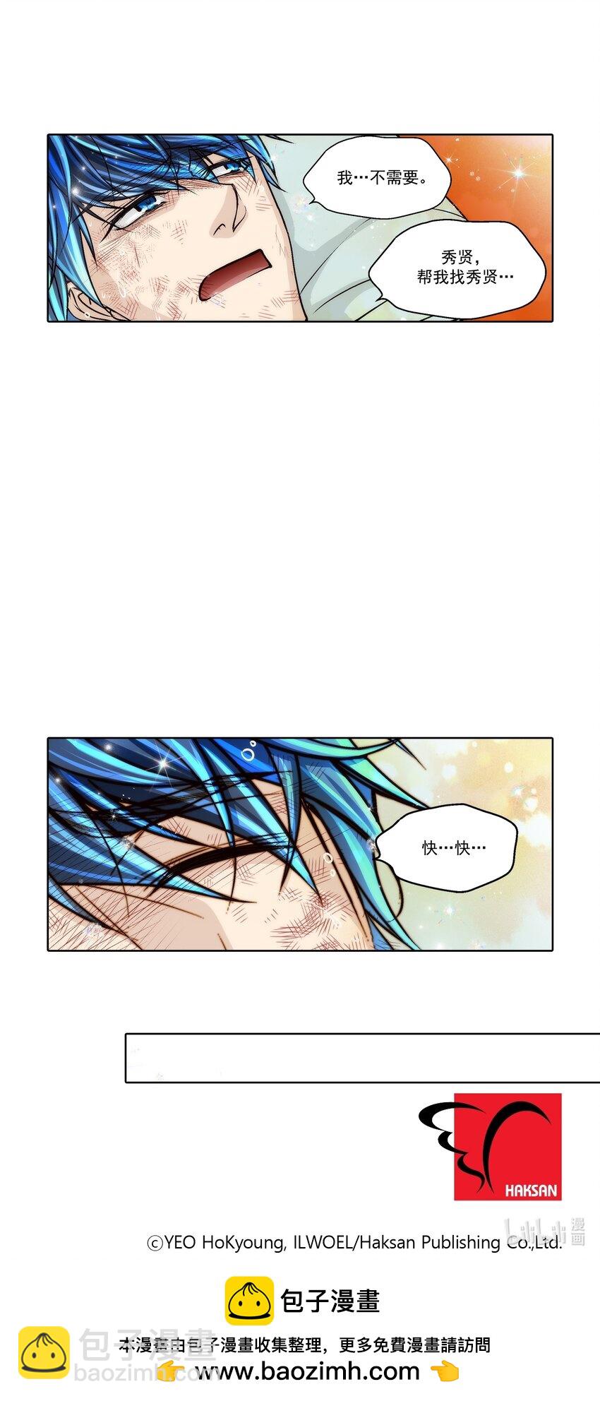 第155话 --第155话