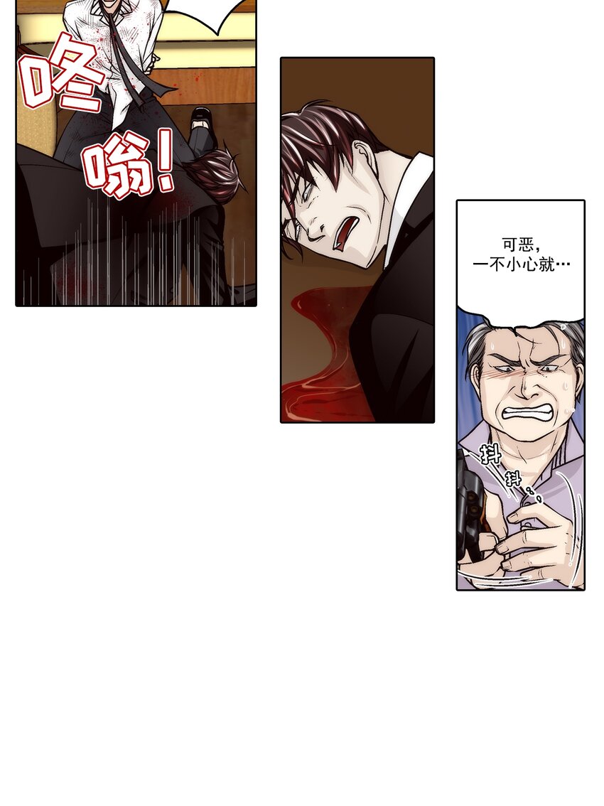 第155话 --第155话