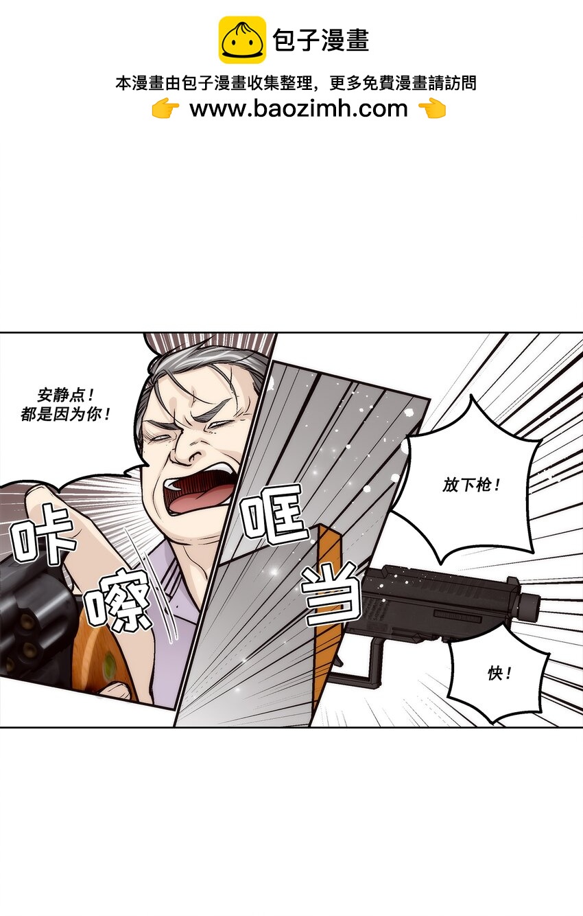 第155话 --第155话