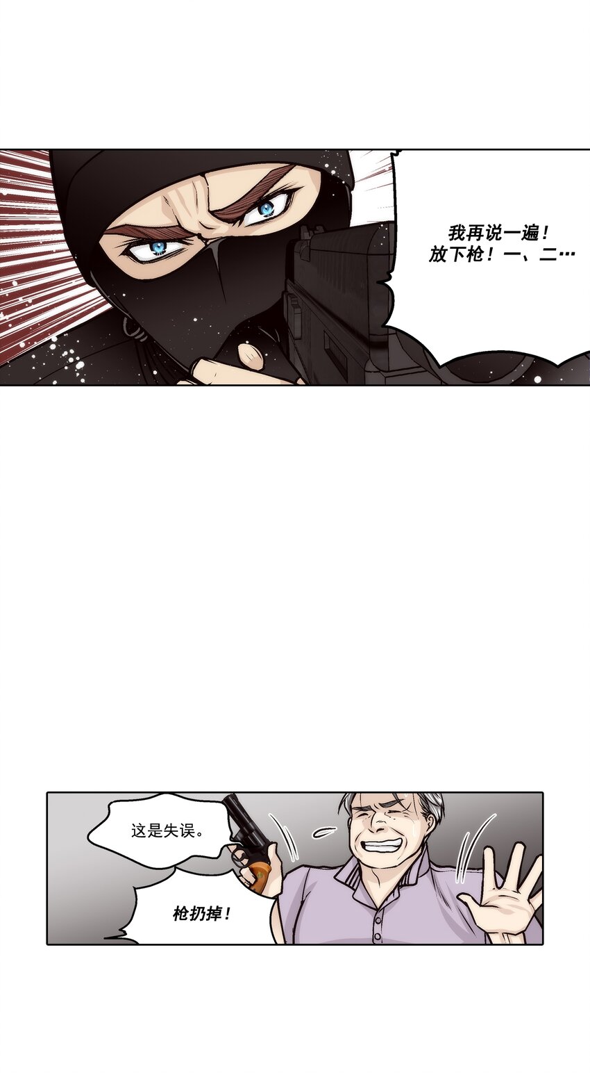 第155话 --第155话