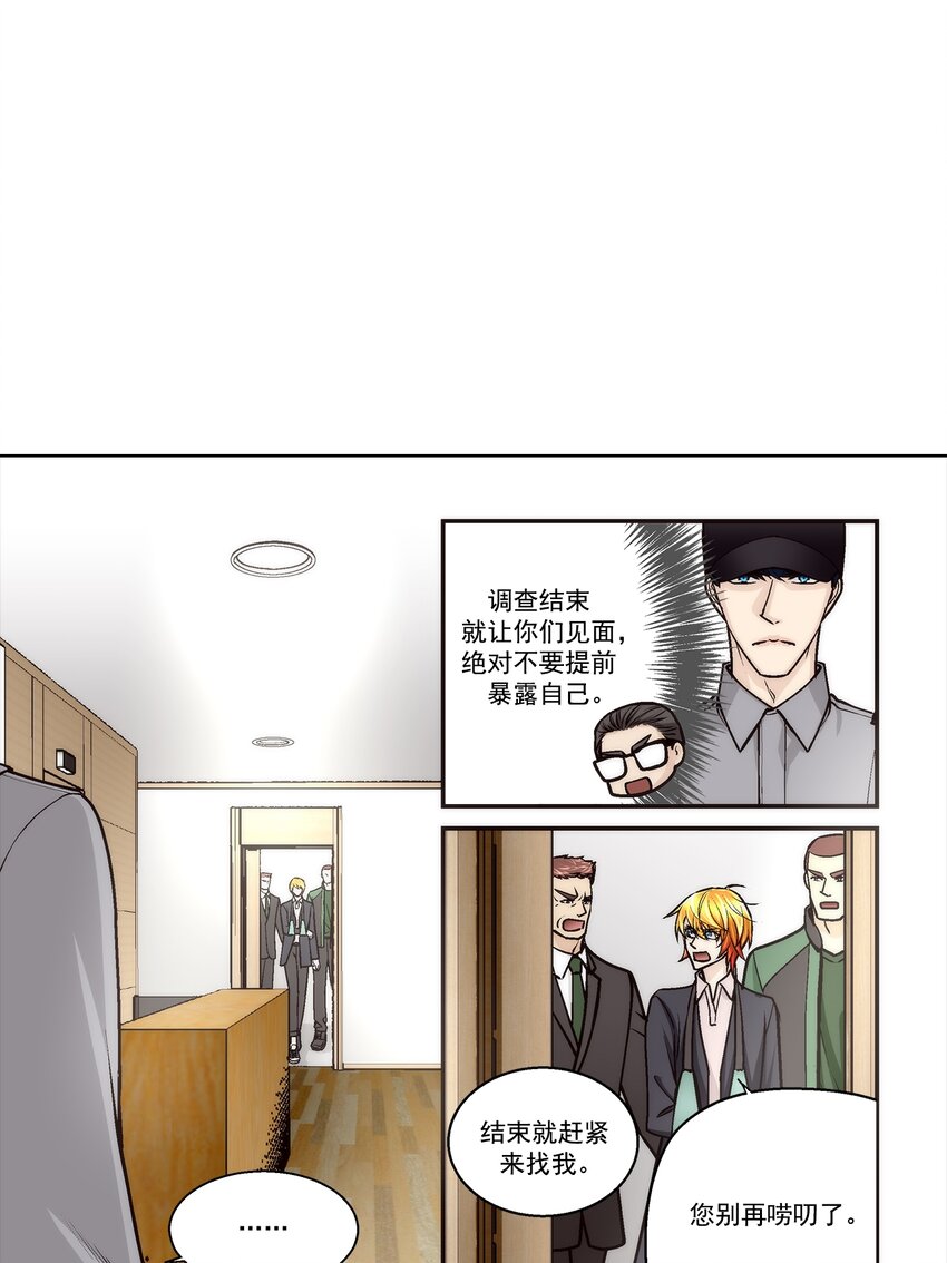 第157话 --第157话