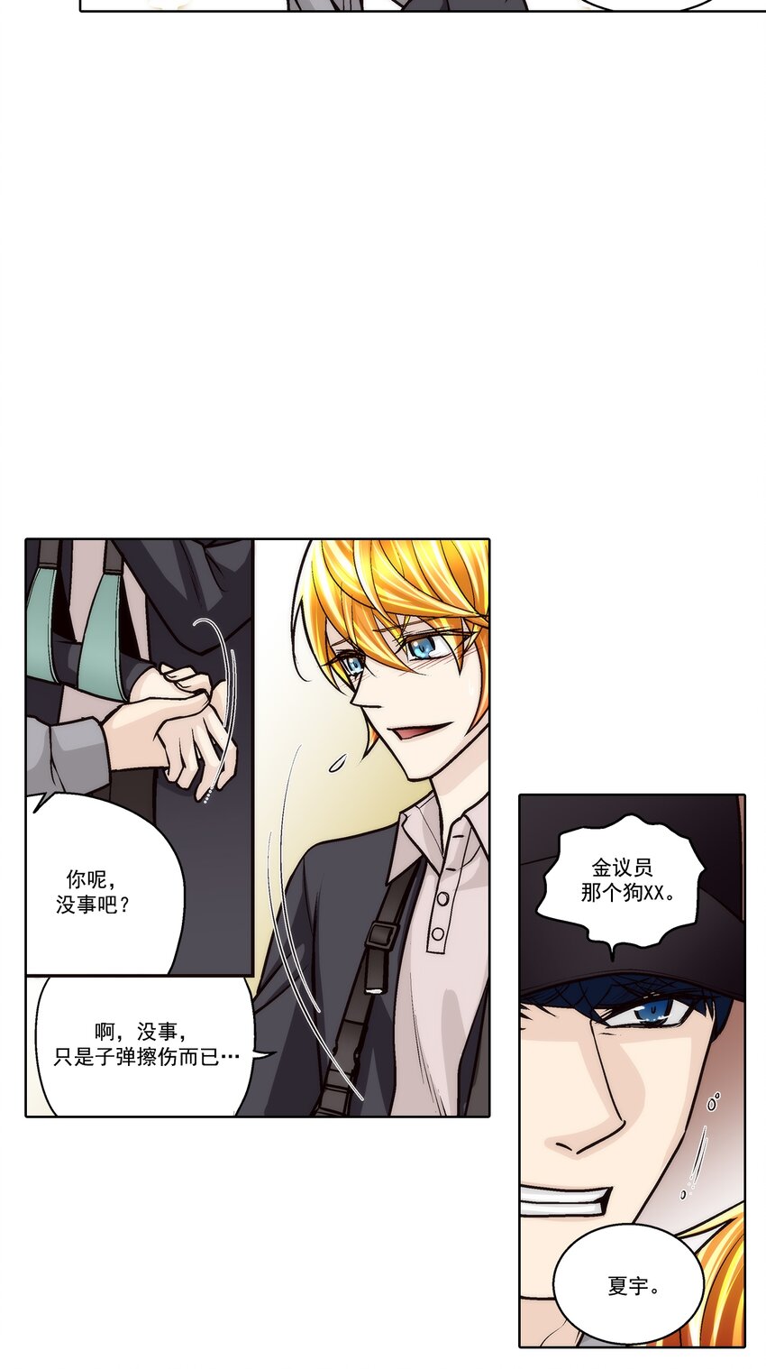 第157话 --第157话