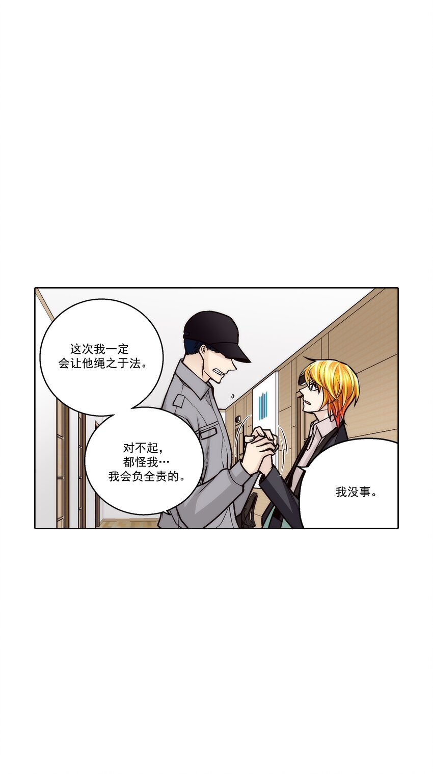 第157话 --第157话