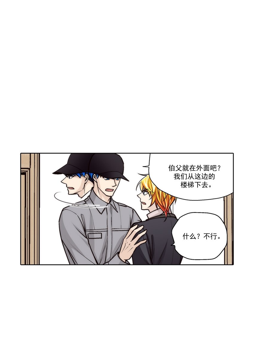 第157话 --第157话