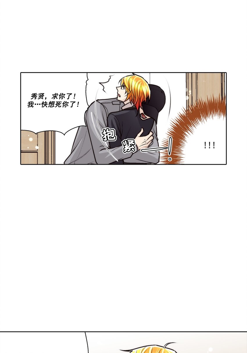 第157话 --第157话