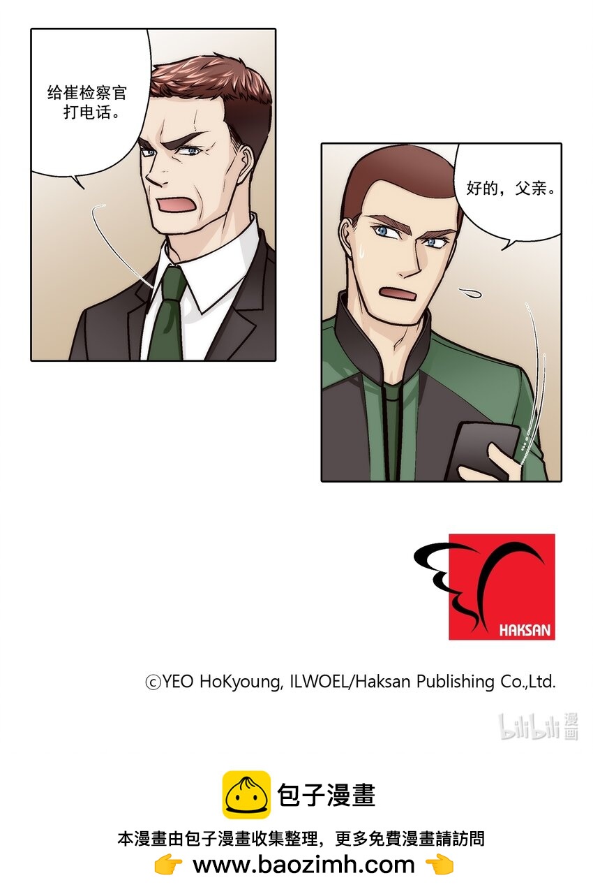 第157话 --第157话