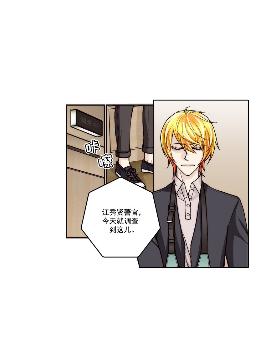 第157话 --第157话
