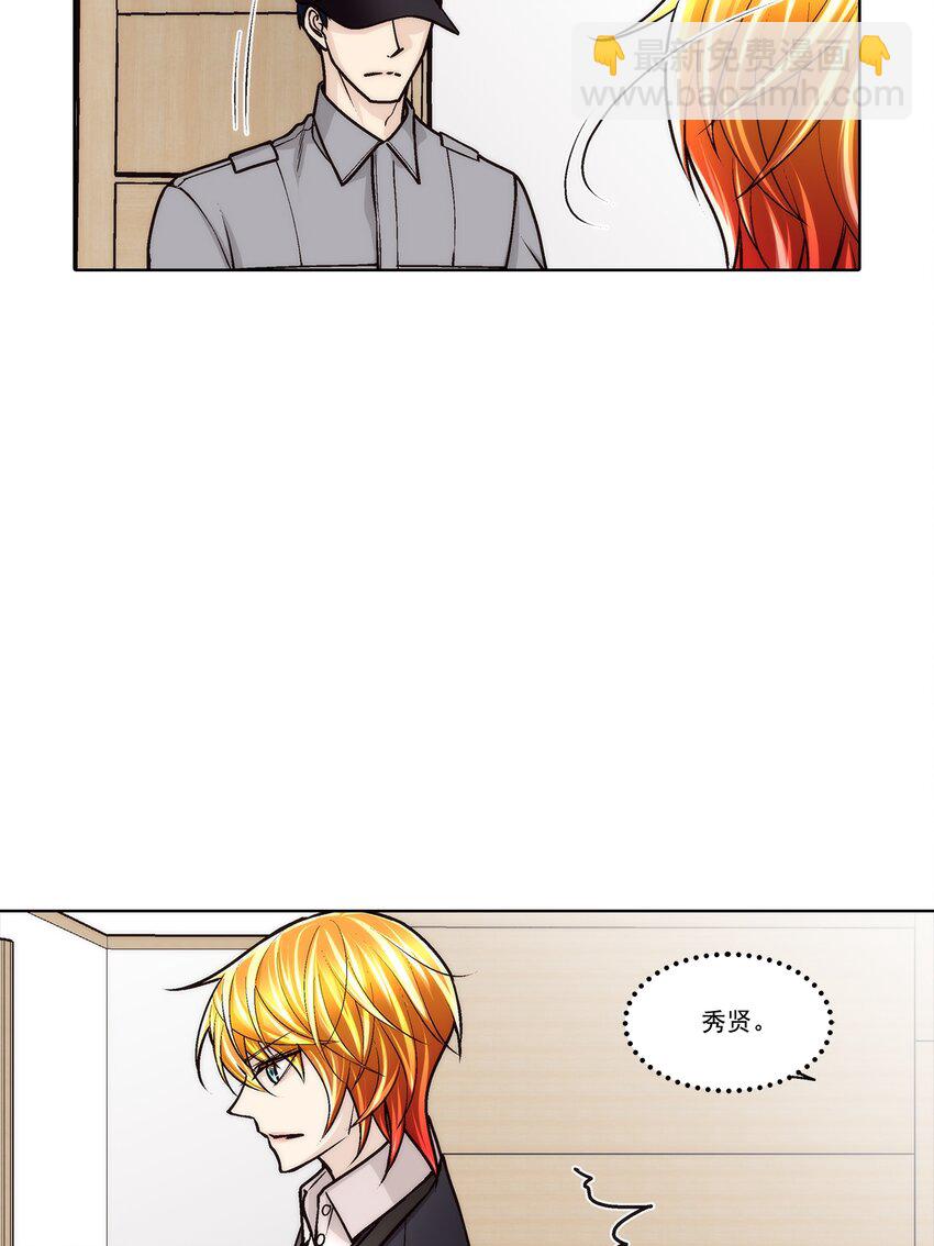 第157话 --第157话