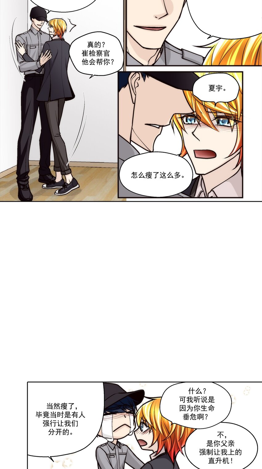 第157话 --第157话