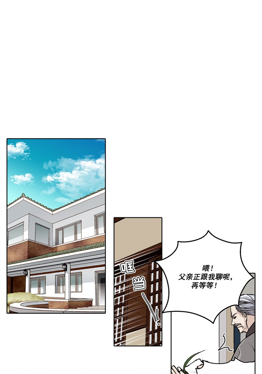 第159话 --第159话