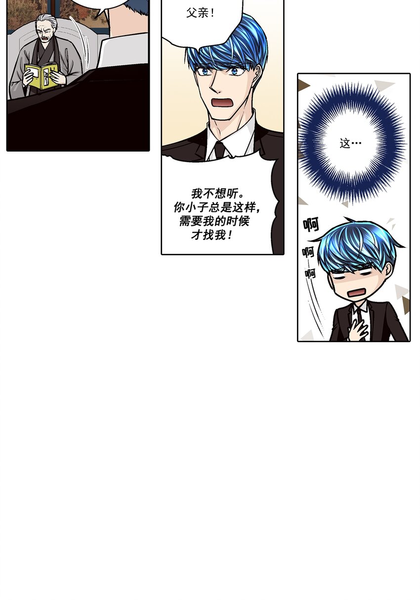 第159话 --第159话