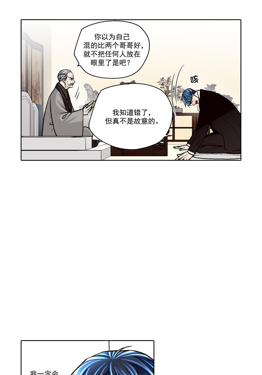 第159话 --第159话