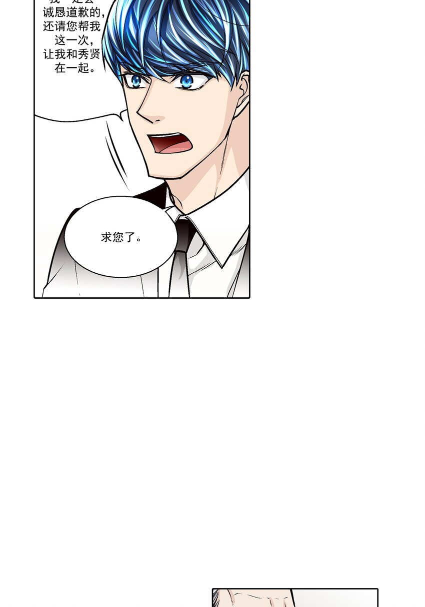 第159话 --第159话