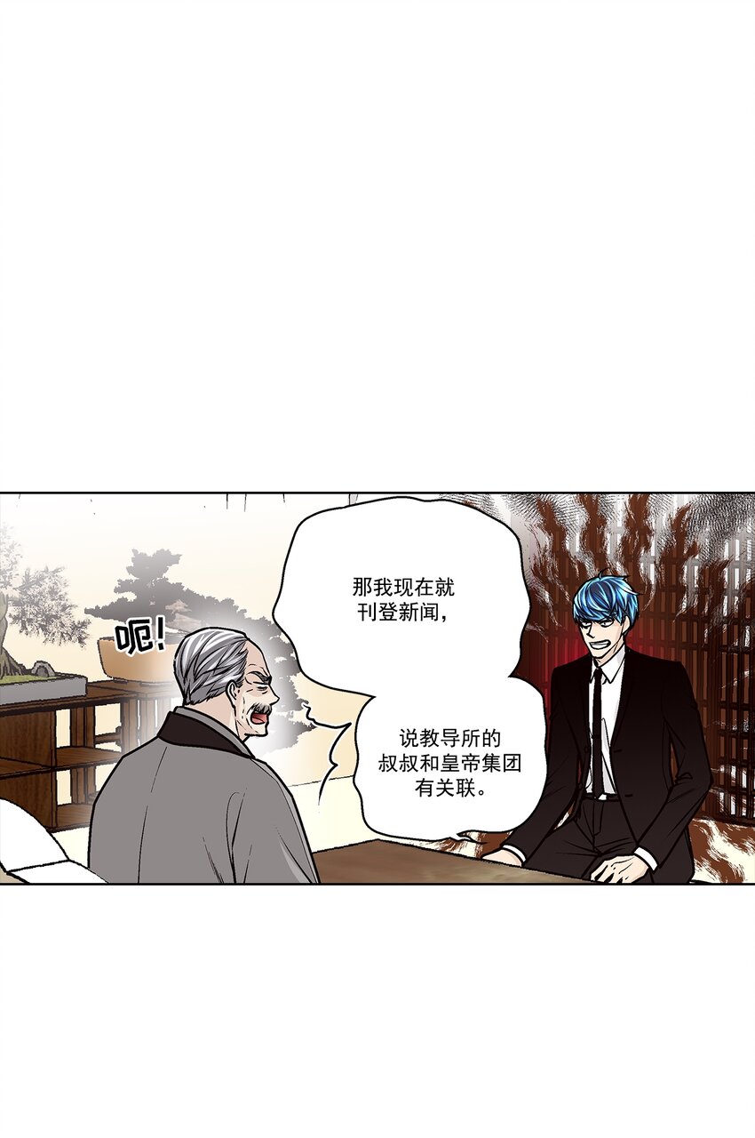 第159话 --第159话