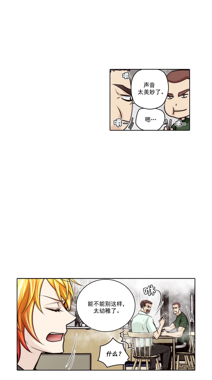 第159话 --第159话