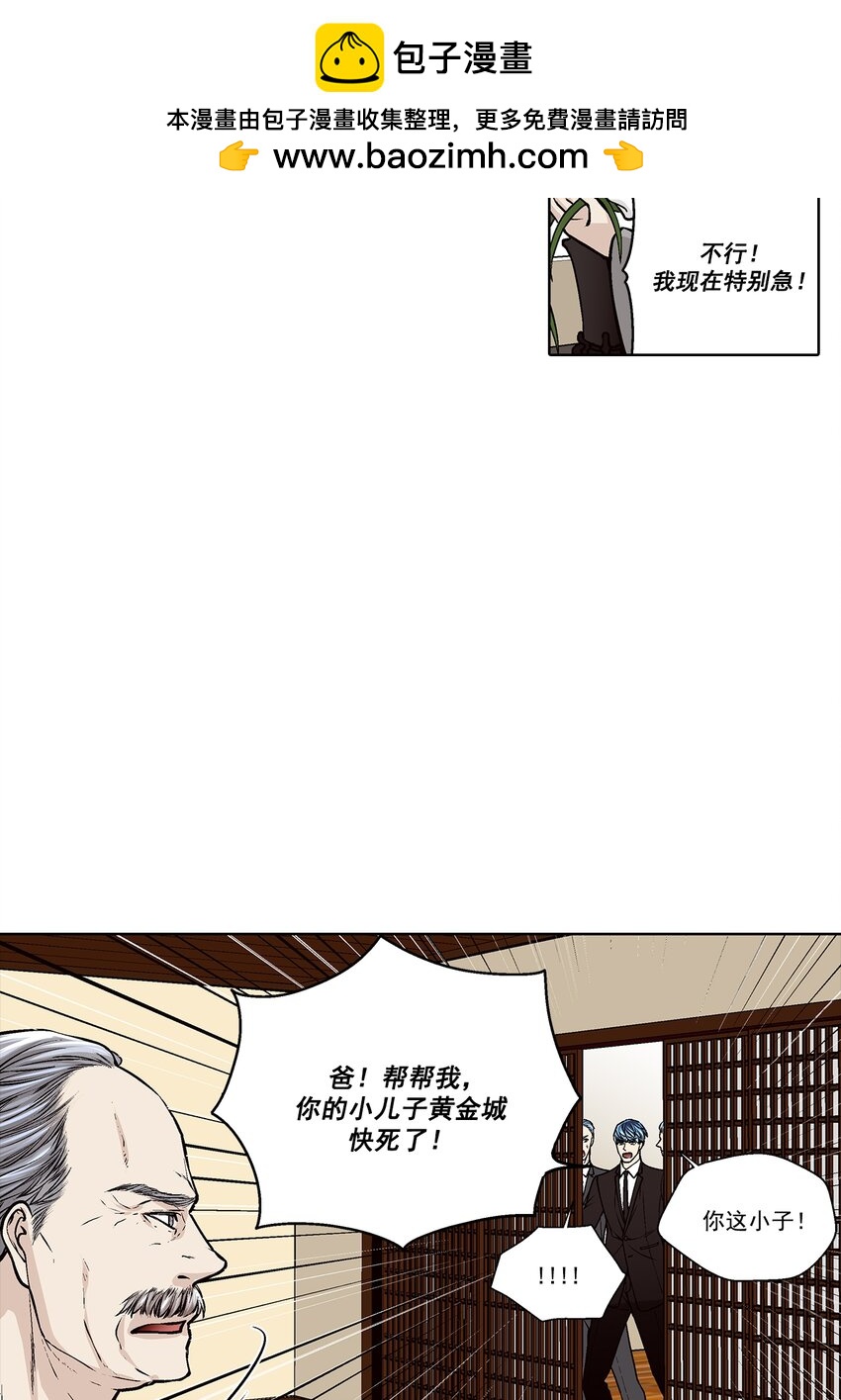 第159话 --第159话