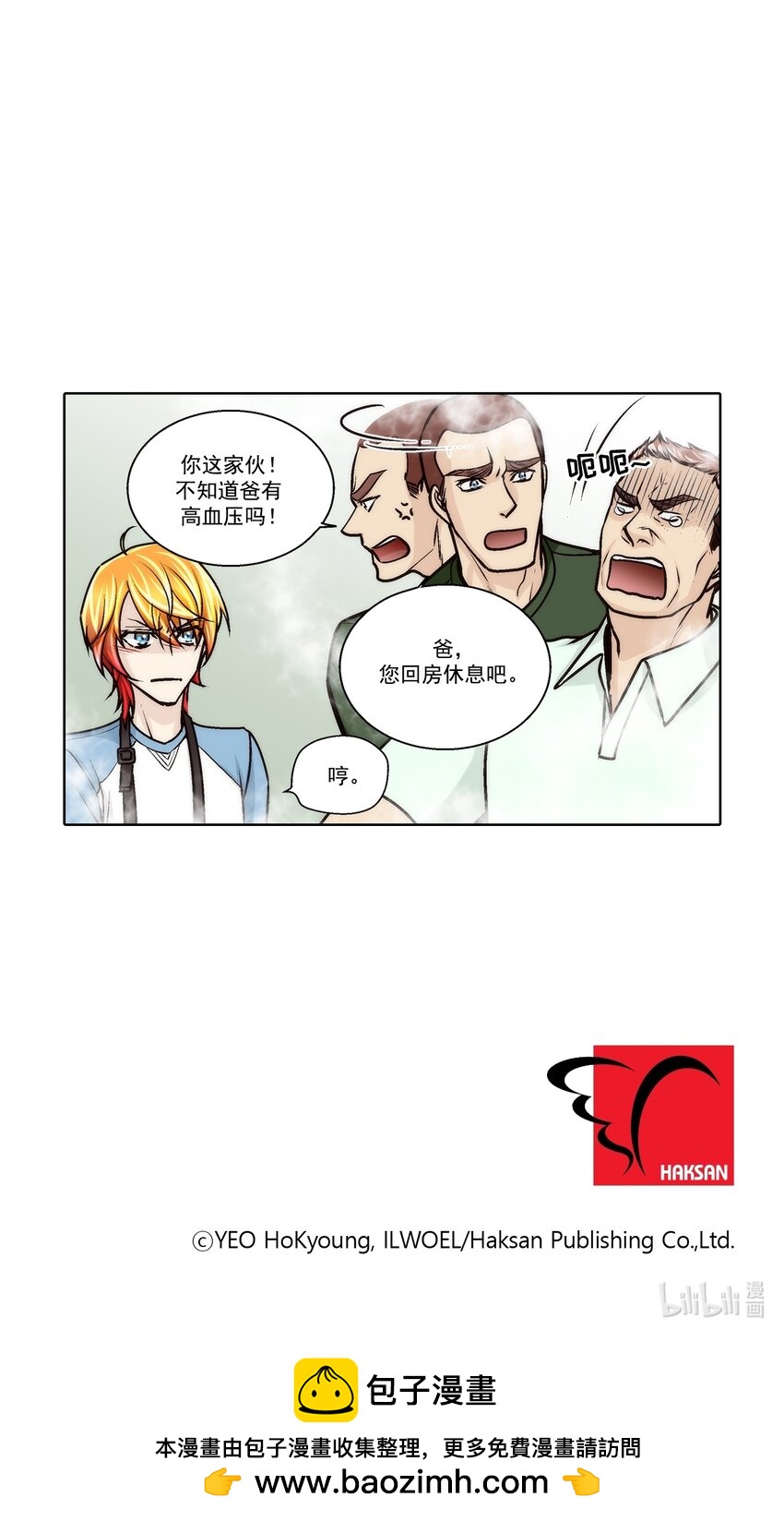 第159话 --第159话